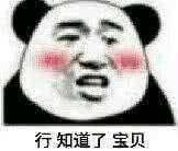 抖音假如我追你，成功率多少表情包原图