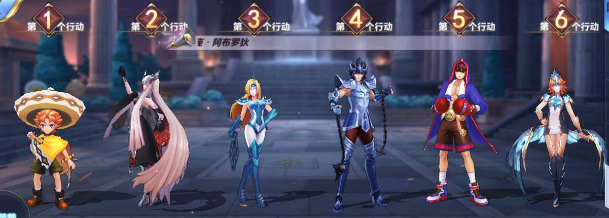 《圣斗士星矢》手游新手PVE阵容