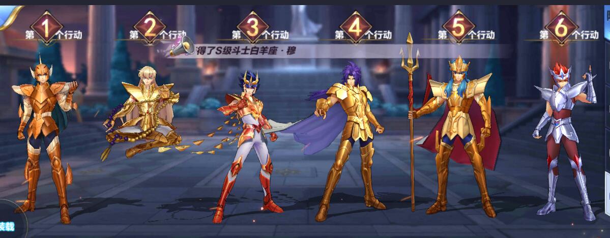 《圣斗士星矢》手游新手PVE阵容