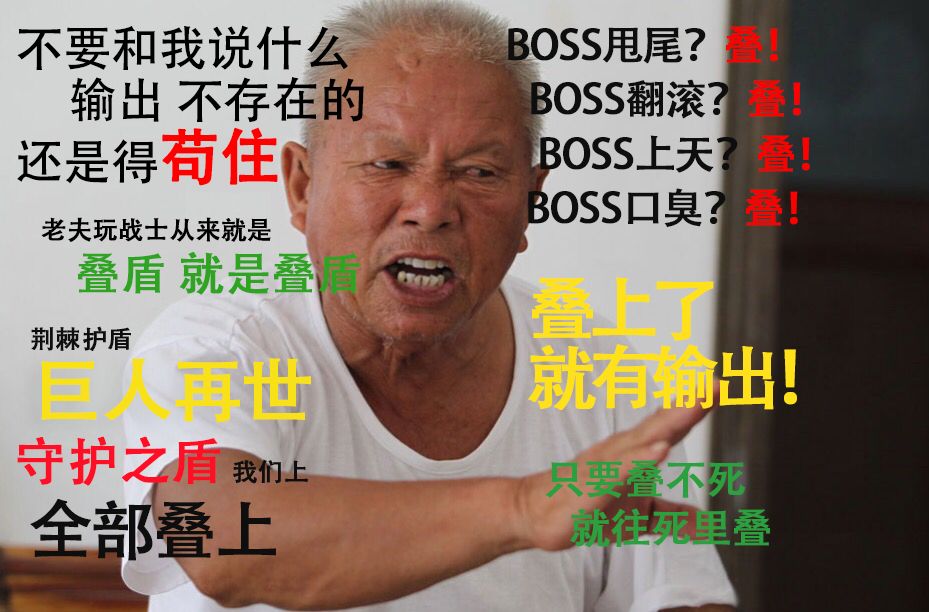 《不休的乌拉拉》战士核心技能思路分析