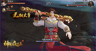 《神都夜行录》曹焱兵技能介绍