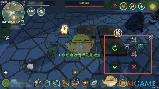 《创造与魔法》家具对齐方法
