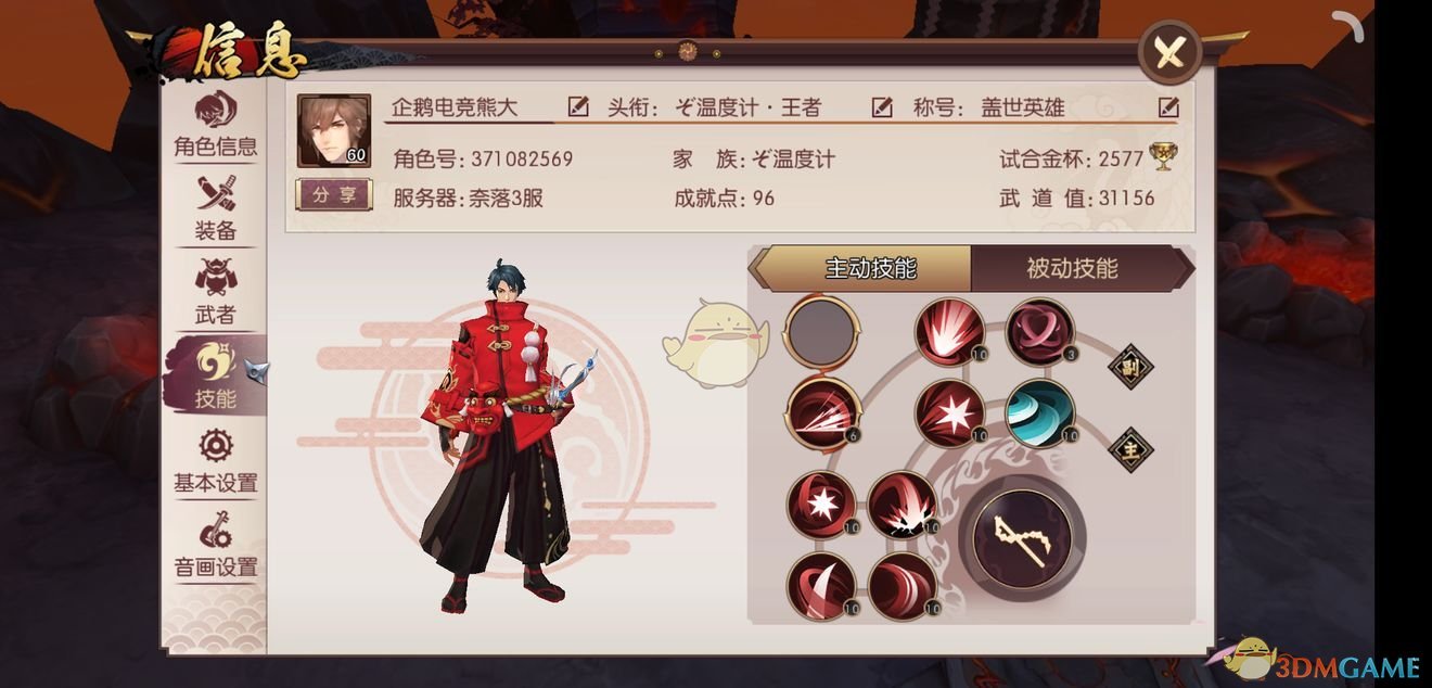 《侍魂:胧月传说》狂刀进阶攻略