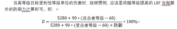 《侍魂:胧月传说》防御力减伤规则介绍