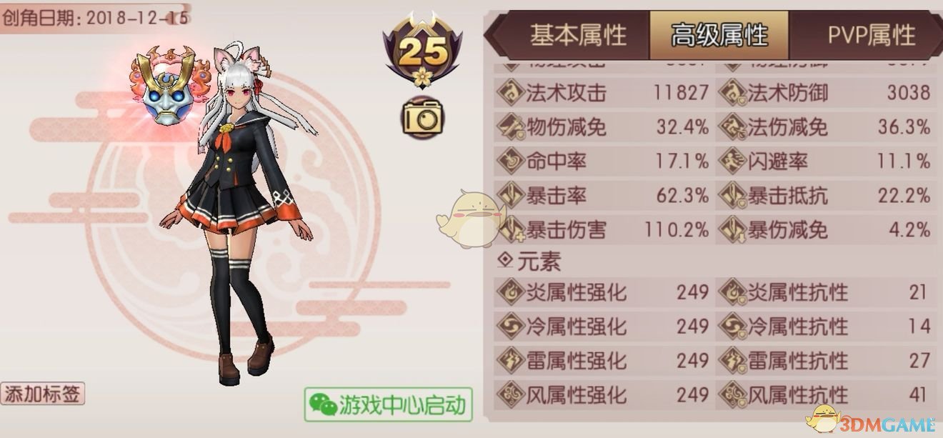 《侍魂:胧月传说》防御力减伤规则介绍