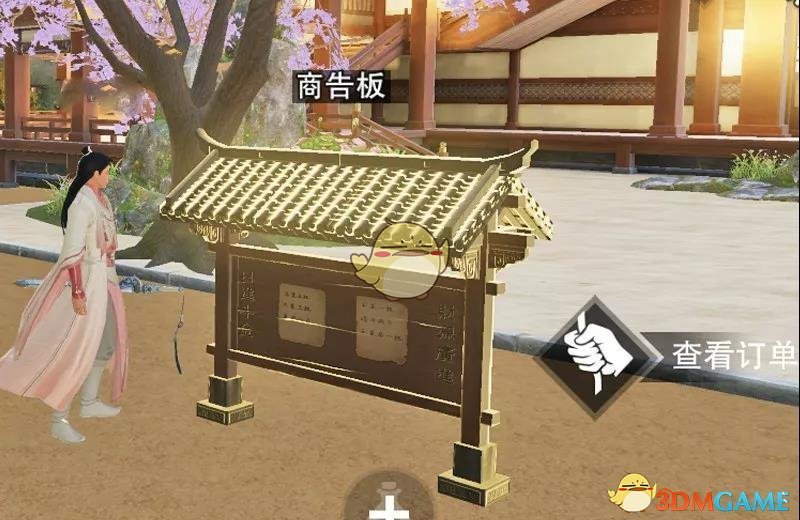 《楚留香》手游种植养殖全攻略