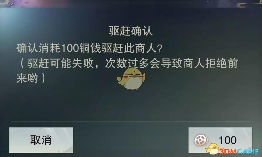 《楚留香》手游种植养殖全攻略