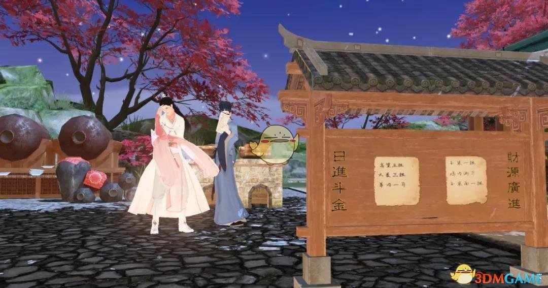 《楚留香》手游种植养殖全攻略