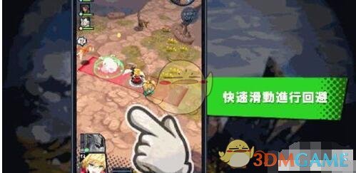《失落的龙约》战斗方法详解