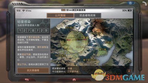 《明日之后》灾情局纪念币获得方法介绍