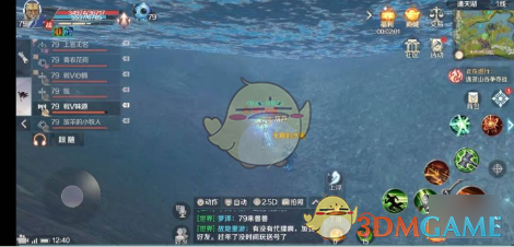 《完美世界手游》躺下动作隐藏任务攻略