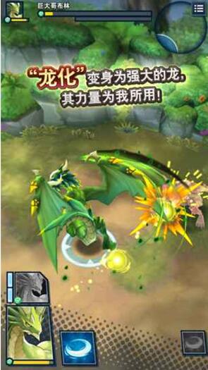 《失落的龙约》初始组合哪种好