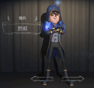 《第五人格》佣兵思明皮肤动作展示