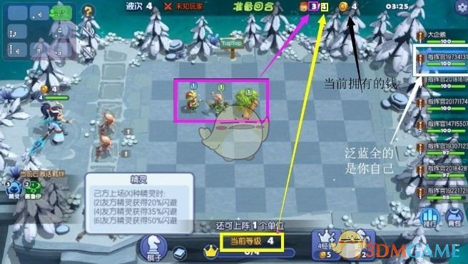 《梦塔防》手游最强卡组搭配攻略