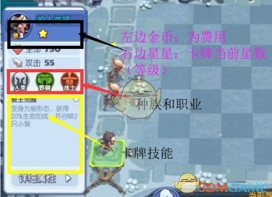 《梦塔防》手游最强卡组搭配攻略