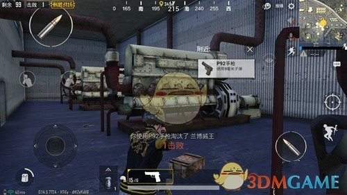 《绝地求生:刺激战场》新手跳伞不推荐地点介绍