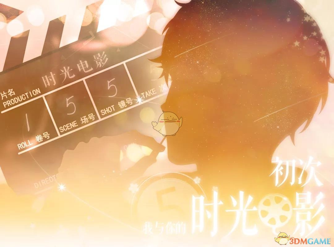 《恋与制作人》周棋洛生日专属福利介绍