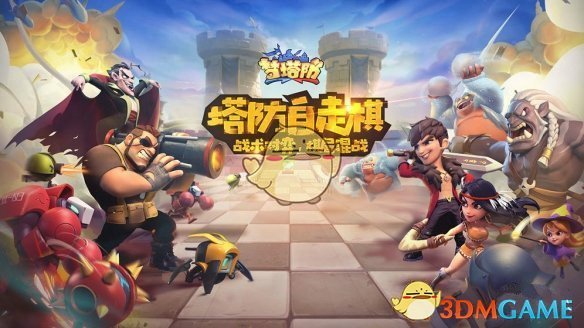 《梦塔防》自走棋强力阵容推荐