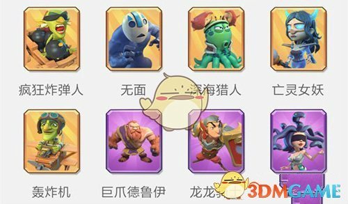 《梦塔防》自走棋强力阵容推荐