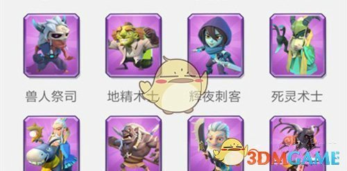 《梦塔防》自走棋强力阵容推荐