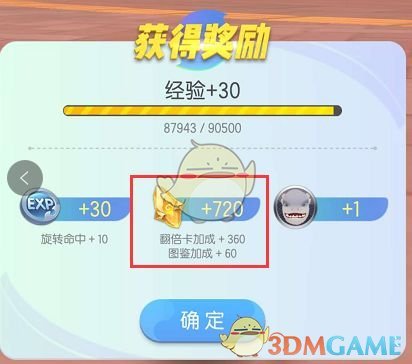 《一起来捉妖》云纹获取方法介绍