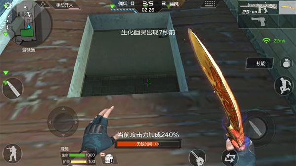《穿越火线:枪战王者》生化酒店佣兵生存知识汇总