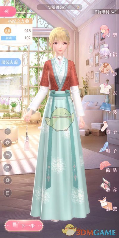 《闪耀暖暖》1-5搭配攻略介绍