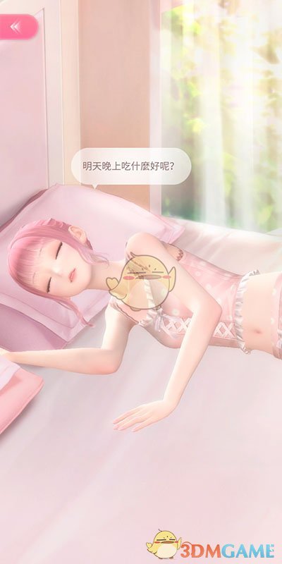 《闪耀暖暖》全关卡通关攻略汇总