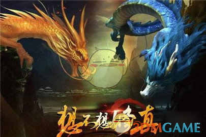 《想不想修真》炼丹术详情介绍