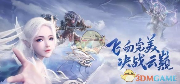 《完美世界手游》4月11日停服更新内容汇总