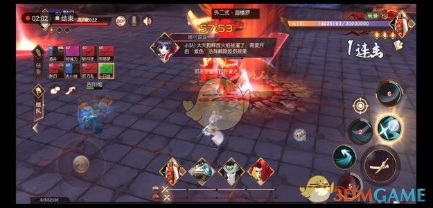 《侍魂:胧月传说》打野猪实用技巧分享