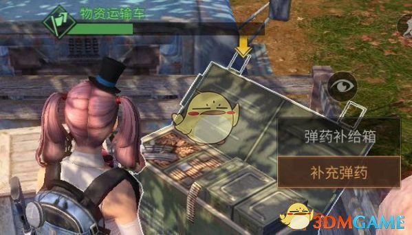 《明日之后》新物资运送技巧奖励介绍
