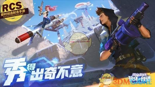 《堡垒前线:破坏与创造》新人入门武器推荐