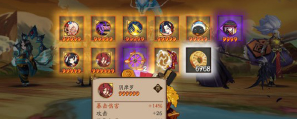 阴界之门50层阵容
