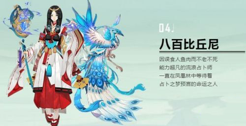 阴阳师4大主角培养哪个