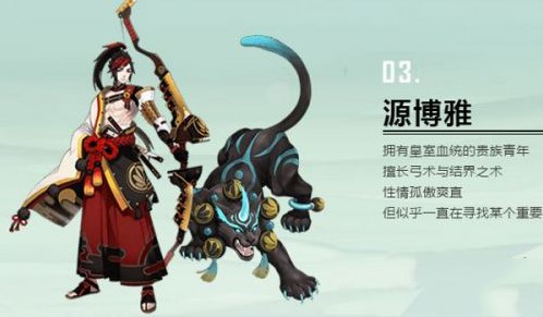 阴阳师4大主角培养哪个
