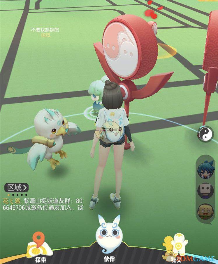 《一起来捉妖》随行妖灵更换方法介绍