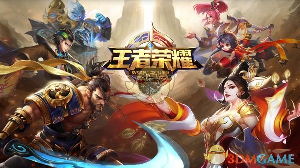 《王者荣耀》S15赛季英雄出装推荐汇总大全