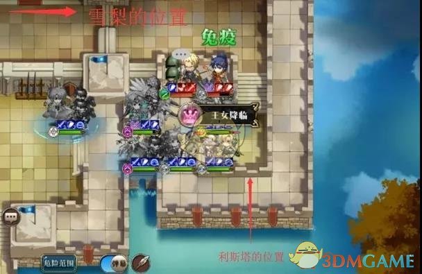 《梦幻模拟战》暗之传说公主阵容通关详解