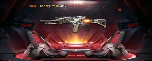 王者飞行棋无影多少钻