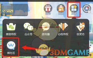 《一起来捉妖》CDKEY兑换方式介绍