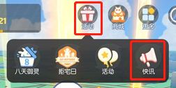 《一起来捉妖》CDKEY兑换方式介绍