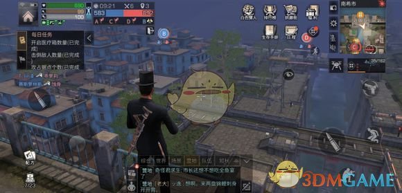 《明日之后》感染调查任务玩法攻略