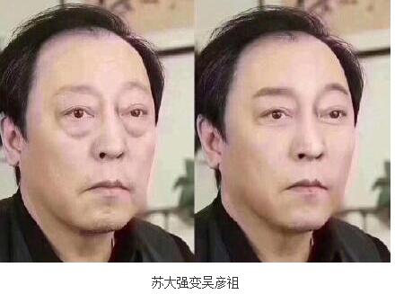 抖音苏大强变吴彦祖什么梗