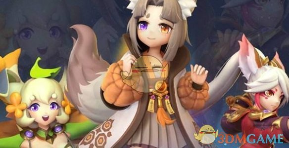 《一起来捉妖》小狐狸新形态介绍