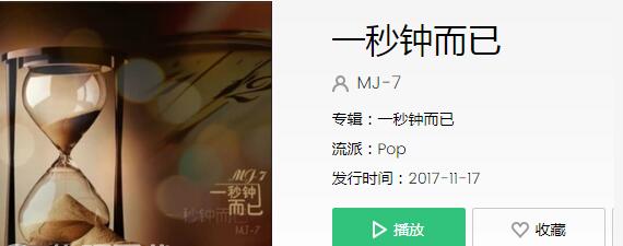 抖音我爱过你恨过你还是放不下你是什么歌