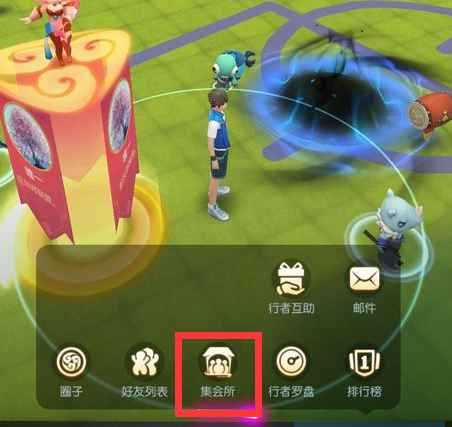 《一起来捉妖》高级球获得方法
