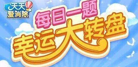 爱心加油站中，每天可以喂食几次