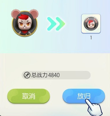 《一起来捉妖》妖灵印记获得方法