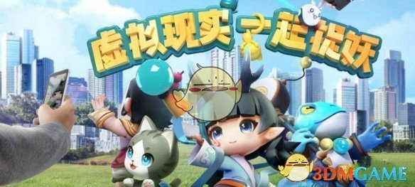 《一起来捉妖》高资质妖灵获得方法介绍